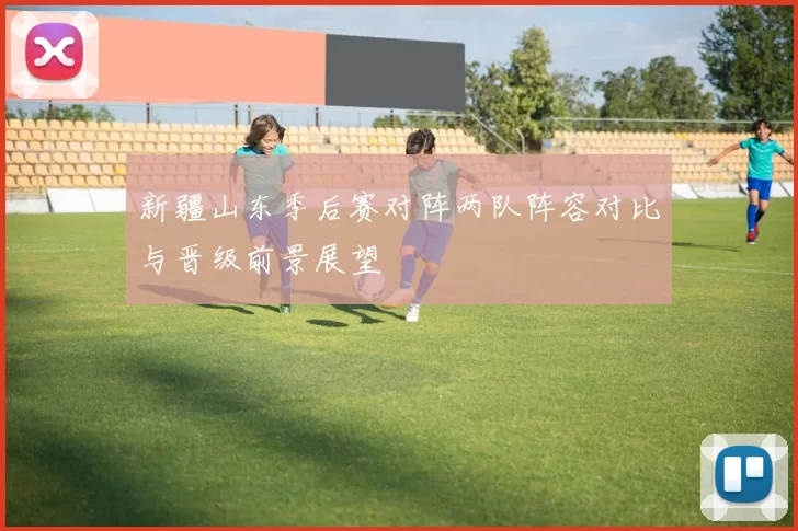 尤文图斯主场2-2憾平拉齐奥，防线隐忧明显，斯帕莱蒂亟需调整攻防平衡_比赛_防守_意甲